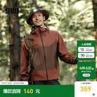 森马（Semir）张新成同款冲锋衣男户外三防夹克24秋连帽外套夹克上衣 咖色调00355 180/96A/XL