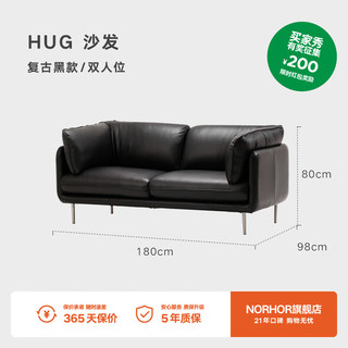 NORHOR北欧表情/头层牛皮/意式复古中古MCM/HUG全真皮沙发客厅 复古黑/双人位1.8m 