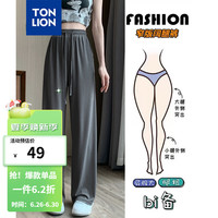 唐狮休闲裤女24春夏季新款宽松显瘦垂感阔腿裤子长裤女士 深灰 L