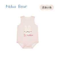 niduo bear 尼多熊 24夏季新款婴儿衣服宝宝哈衣爬服莫代尔 24CX027