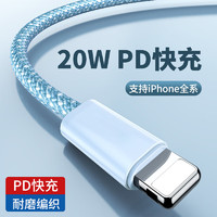 季烁 PD20W 苹果数据线 1m