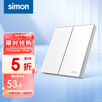 西蒙（SIMON）开关插座 i6air铂晶系列冰璃白色 家用86型墙壁电源 ins风 二开双控开关