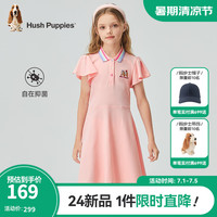 暇步士（Hush Puppies）童装女童2024夏季舒适抑菌轻薄弹力珠地网眼可爱甜美Polo裙 粉艾尔 120cm