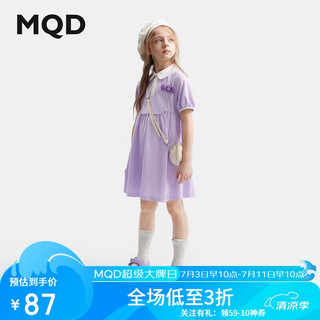 马骑顿（MQD）童装女童连衣裙2024夏季甜美学院风polo领网眼儿童裙子