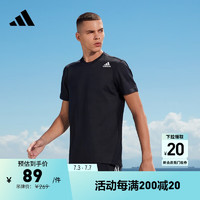 adidas 阿迪达斯 速干修身运动健身上衣圆领短袖T恤男装夏季阿迪达斯官方 黑 S