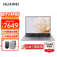 HUAWEI 华为 MateBook X Pro酷睿 Ultra7/9 980克超轻薄/OLED原色屏 23款｜i5-1340P 16GB+1TB 触屏灰