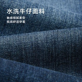HLA 海澜之家 男士轻商务时尚系列直筒牛仔裤 HKNAW3W117A 蓝灰牛过渡色 XL