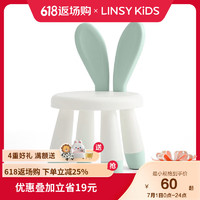 LINSY KIDS原林氏木业塑料小凳子宝宝椅子靠背家用矮座椅防摔LS668 【浅绿色】LS668I2-B兔子矮凳