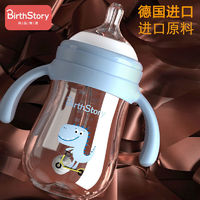 良品物语 婴幼儿奶瓶宽口径防胀气新生宝宝耐摔带吸管   蓝色240ML-标配无赠品