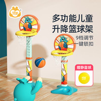 GWIZ 顽学儿童篮球架可升降移动篮球框室内户外球类投篮框玩具 六一
