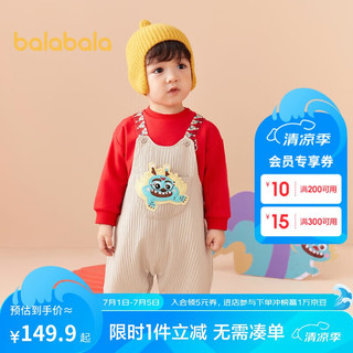 巴拉巴拉 儿童套装宝宝背带两件套婴儿衣服童装2024款新年季洋气