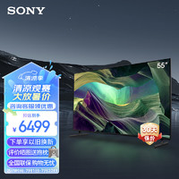 SONY 索尼 KD-55X85L 55英寸 4K 120Hz 全阵列式背光 超高清HDR图像芯片  全面屏 液晶电视机