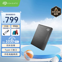 SEAGATE 希捷 固态移动硬盘1TB PSSD NVMe 小铭 type-C USB3.0 黑色