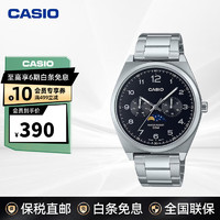 CASIO 卡西欧 MTP-M300D防水时尚石英手表男款 MTP-M300D-1AVDF