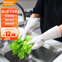 EAST 伊司达 丁腈家务手套日本厨房洗碗洗衣服无味仿刺防割耐用中号（白色）