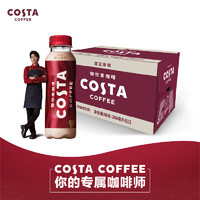 咖世家咖啡 醇正拿铁 浓咖啡饮料 300mlx15瓶 整箱装 可口可乐出品