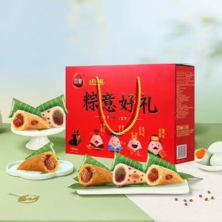 三全 粽子礼盒 9粽子 共900g