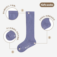 JOANNA LONNG JoannaLonng3条装春夏季儿童网眼防蚊中筒袜透气男女童袜子透气