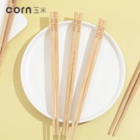 88VIP：CORN 玉米 儿童竹筷子6一12岁二段家用宝宝专用学生快子无漆竹子4筷天然