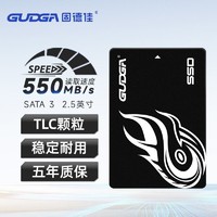 百亿补贴：GUDGA 固德佳 2.5英寸固态硬盘 SATA3 1TB