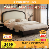 全友家居法式复古皮艺软包床小户型主卧室1.5X2米双人床家具129010 1.8米床+床头柜B*2+265床垫