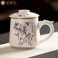 金镶玉陈洪梅老师手绘 羊脂玉瓷茶杯茶水分离办公杯泡茶杯喝水杯马克杯 思竹羊脂玉瓷手绘茶杯