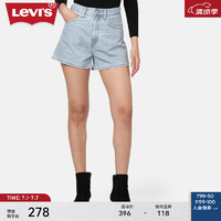 Levi's 李维斯 24春季女士时尚微喇牛仔短裤显高显瘦勾勒曲线 浅蓝色 26