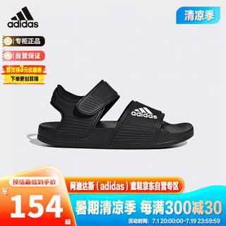 adidas 阿迪达斯 儿童凉鞋夏季男女大小童沙滩鞋 GW0344黑 4/36码/225mm