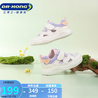 DR.KONG 江博士 学步鞋运动鞋 春季男女童透气镂空儿童板鞋B14241W041米/紫 28