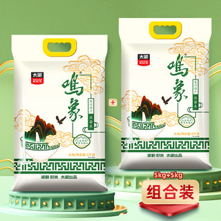 88VIP：太粮 鸣象丝苗米5KG*2袋油粘米广西米大米