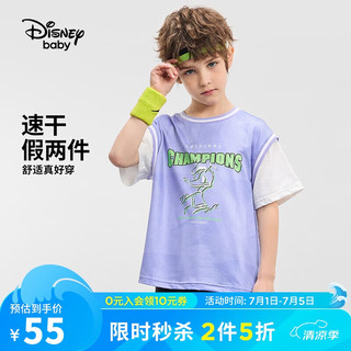 Disney 迪士尼 童装儿童男童网眼速干短袖T恤假两件运动上衣24夏DB421BE10紫150