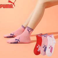 PUMA 彪马 袜子女士四季通用运动时尚中筒袜3双装 红色/浅粉/粉红 均码
