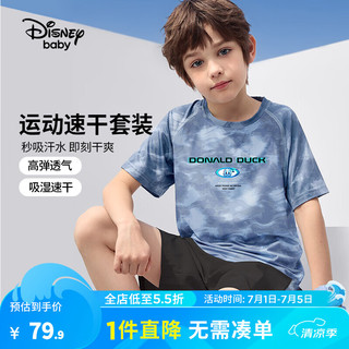 Disney 迪士尼 童装男女童速干中裤短袖t恤套装儿童2024夏季六一儿童节 暗灰丛林