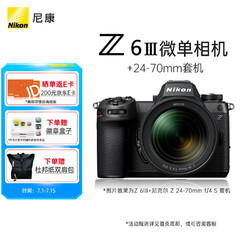 Nikon 尼康 Z6 III 全画幅 微单相机 黑色 Z 24-70mm F4 单头套机