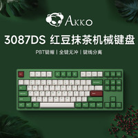 Akko 艾酷 3087红豆抹茶 87键 有线机械键盘 绿色 AKKO橙轴 无光