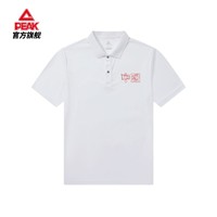 PEAK 匹克 中国系列丨翻领短袖T恤情侣款新款休闲透气运动上衣DF642130
