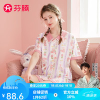 芬腾睡衣女【粉黛兔IP】2024年夏季棉感娃娃领短袖开衫萌趣家居服套装 紫条 XXL