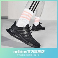 adidas 阿迪达斯 官方RUNFALCON男子随心畅跑舒适网面跑步鞋G28970