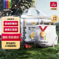 BeBeBus 金标茶树精华成长裤L28片(9-14kg)