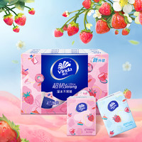 Vinda 维达 超韧系列 甜心草莓 手帕纸