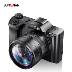 SONGDIAN 松典 數碼相機5K高清攝像vlog單反微單防抖照相機 標配+廣角鏡+閃光燈套裝