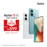 Redmi 红米 Note 13 5G手机 6GB+128GB 时光蓝