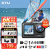 XTU 骁途 MAX2运动相机6K超清防抖防水钓鱼摩托车记录仪 标配+64G卡
