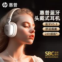 HP 惠普 头戴式蓝牙耳机无线运动有线耳机学生电竞电脑耳麦超长待机