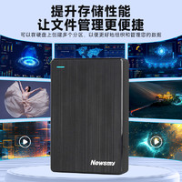 Newsmy 纽曼 移动硬盘机械外置320G