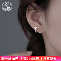 佳娉999足银螺旋螺丝耳钉养耳洞小众设计感女耳环饰品潮饰品1对 足银爱心耳钉1对