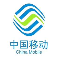China Mobile 中國移動 移動 話費充值200元 (24小時內到賬B）