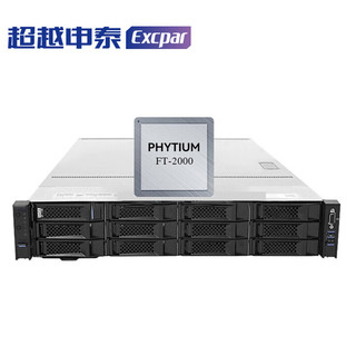 超越申泰 飞龙RM5000-F服务器FT-2000+64/128G/480G SSD*2+12T*6/2G缓存/四千双万/双电/试用版麒麟系统GFB