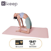 Keep瑜伽垫男女士垫加宽加厚防滑减震运动地垫初学者家用 樱花-粉色【赠KEEP会员】 1850*800*10mm