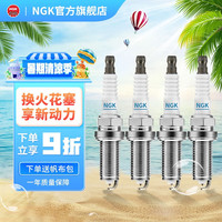 NGK镍合金火花塞 LZKR6B-10E 1578 4支装适用于瑞纳悦动福瑞迪秀尔
